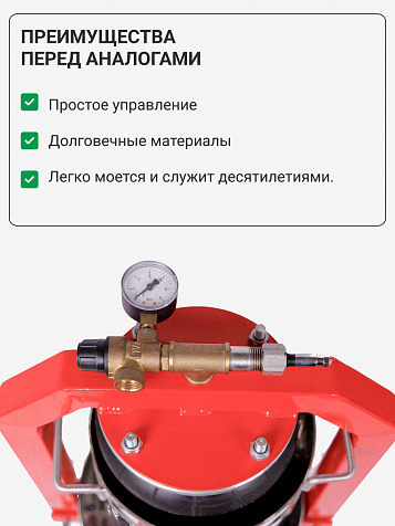 Пресс пневматический "Муромец МП" 12 л корзина из нерж.стали