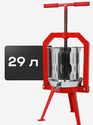 Пресс ручной (винтовой) «Муромец» 29 л корзина из нерж.стали