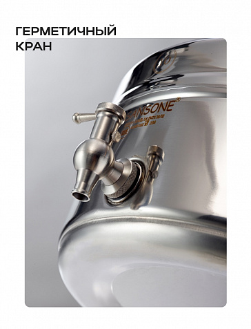 Пищевая бочка из нержавейки, ЕВРО 5 л, с краном, цельнотянутым дном